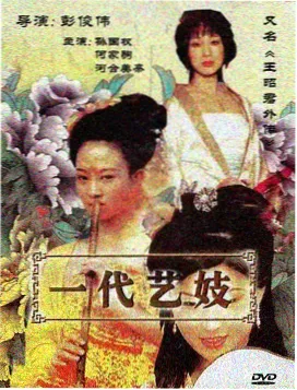 鎏金岁月·剧版